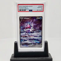 Suicune V (Alternate Art) GG38/GG70 - Crown Zenith: Galarian Gallery (PSA 10 Gem Mint) - Pokémon