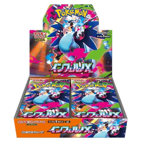 Inferno X (M2) Booster Box, Japanese - Pokémon TCG