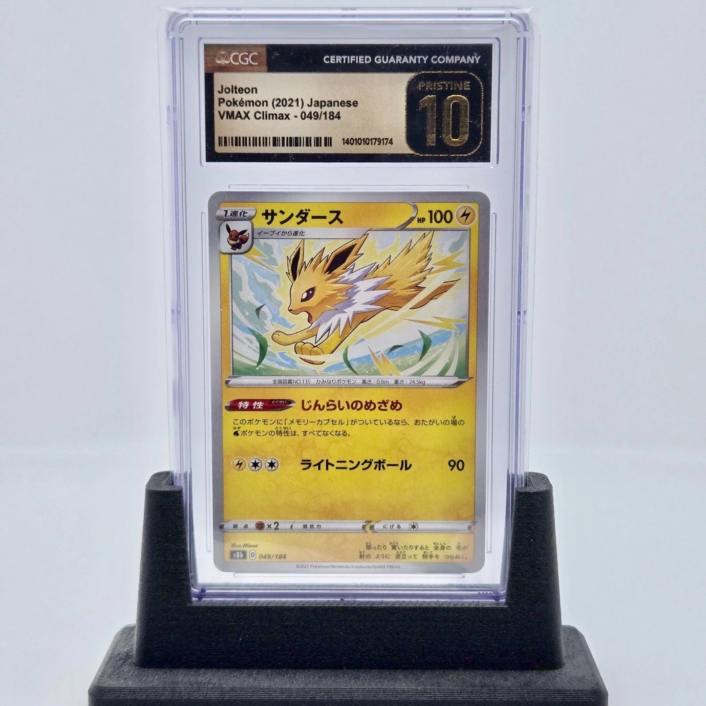 Jolteon 049/184 (Japanese, Non-Holo) - VMAX Climax (2021) (CGC 10 Pristine) - Pokémon