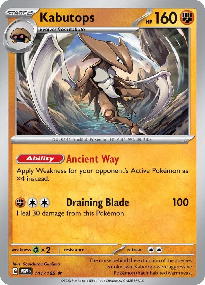 Kabutops Rare SV: Scarlet & Violet 151 141/165 NM