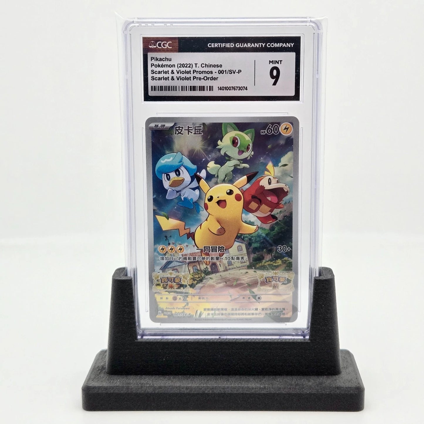 Pikachu 001/SV-P Promo (2022, Traditional Chinese) - Scarlet & Violet Black Star Promo (CGC 9 Mint) - Pokémon